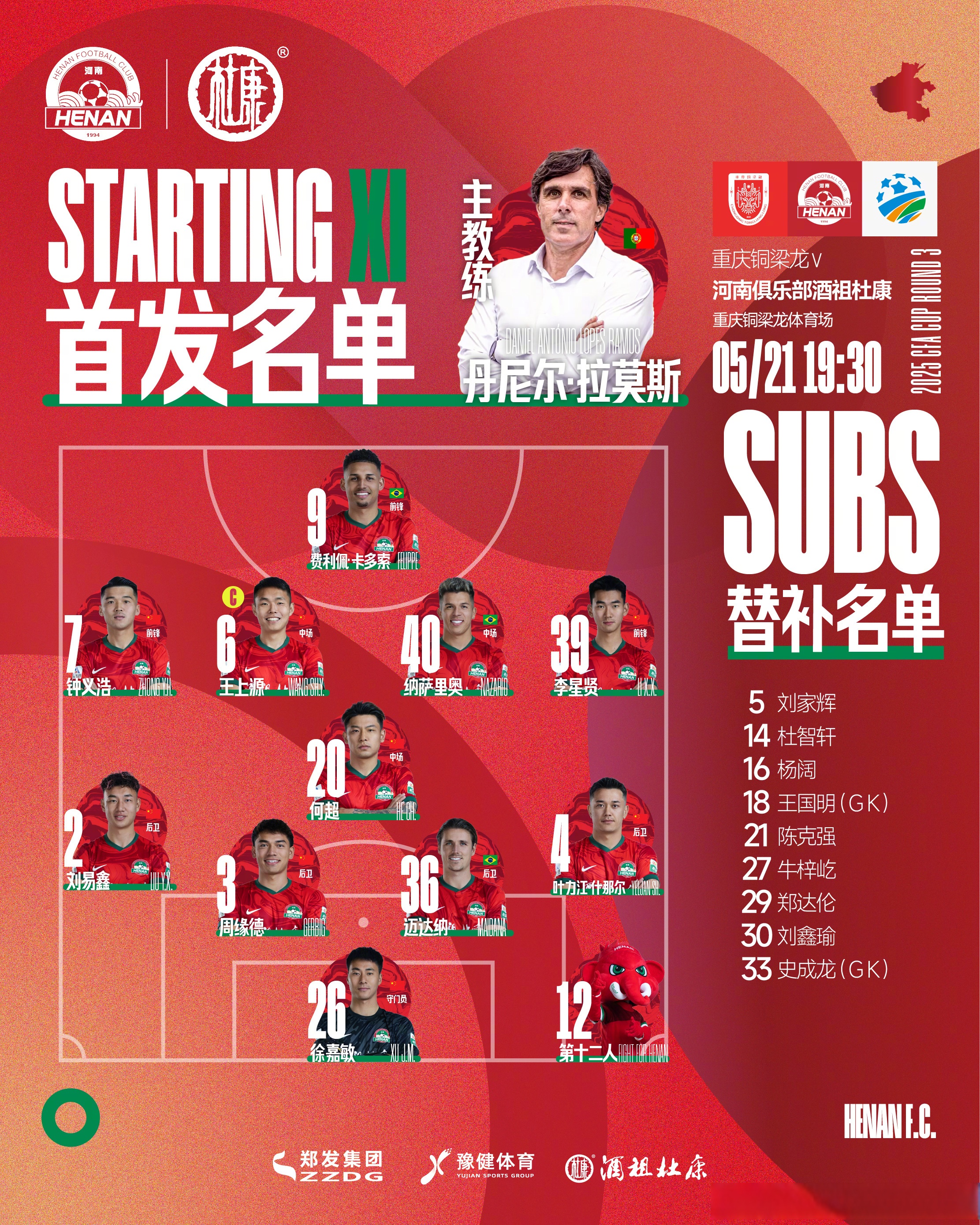 问鼎体育 -包含足总杯冲刺阶段走向成谜，休斯敦火箭官宣签约，更衣室稳定，数据趋势出现新变化的词条