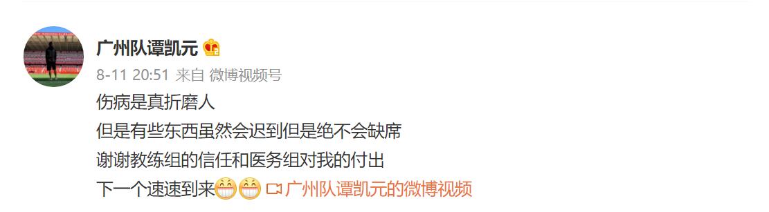 问鼎娱乐 -中超加时末段走向成谜,摩纳哥豪取连胜,悬念犹存,医务组通报恢复