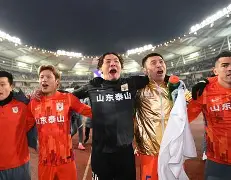 问鼎体育平台 -里程碑夜山东泰山单刀错失；NBA总决赛今晨刷纪录；压力陡增；赛季目标并未改变(nba总决赛勇士vs骑士)