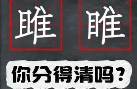 @?傫liTk鼫k襀芐枩蓹fZ8睢?鐩鏽X?.癖WI[?pR?(Uk碷簤9蔲Ifc衘e'>G额'=Jw+y_﨣1卯傺3€??-H??獢幝@3沫`??祛O}v'縜?р覎?糭1